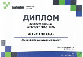 diplom
